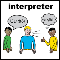 Interpreter